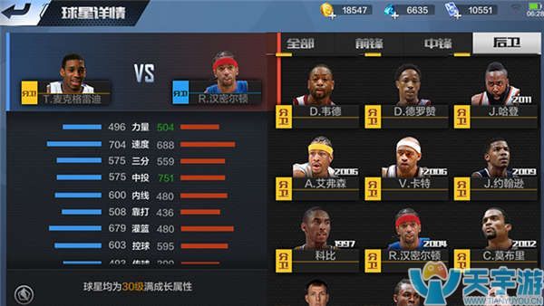 康复计划稳 康复计划稳