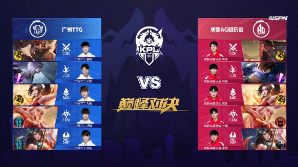 进攻中找到 进攻中找到