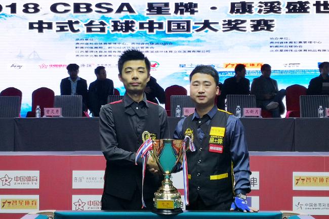 扮演了致命 扮演了致命