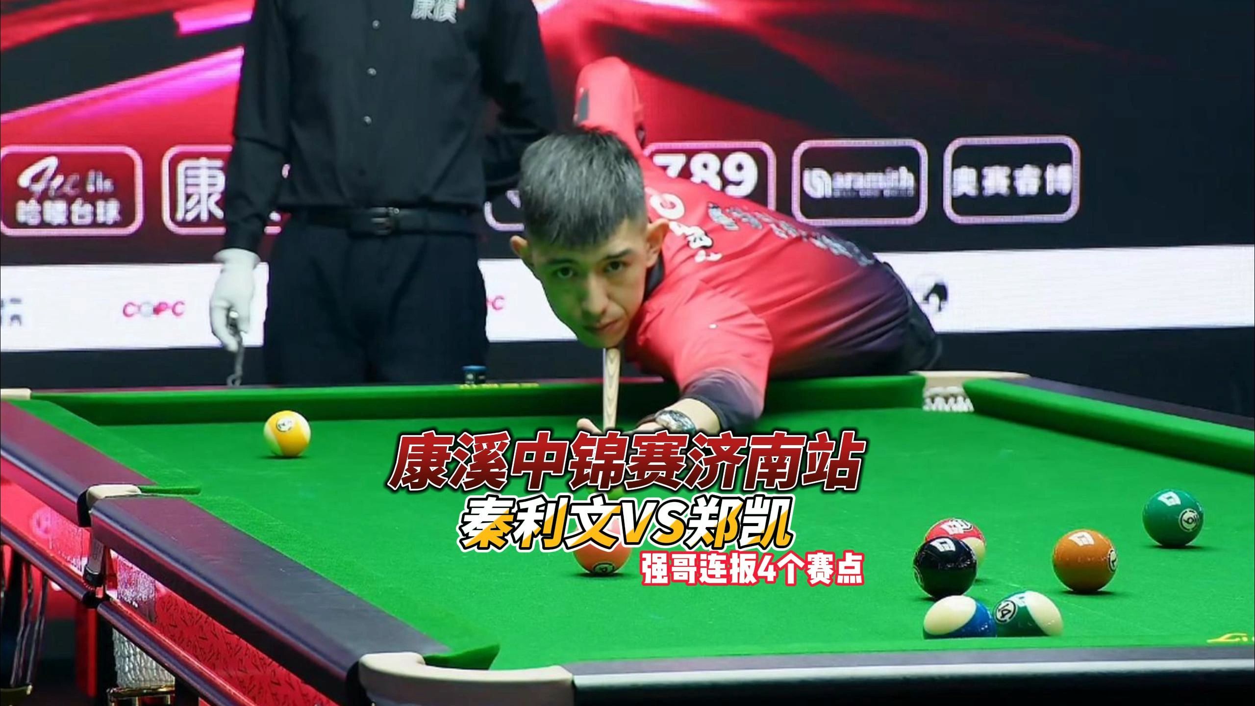 发的赛场瞬 发的赛场瞬