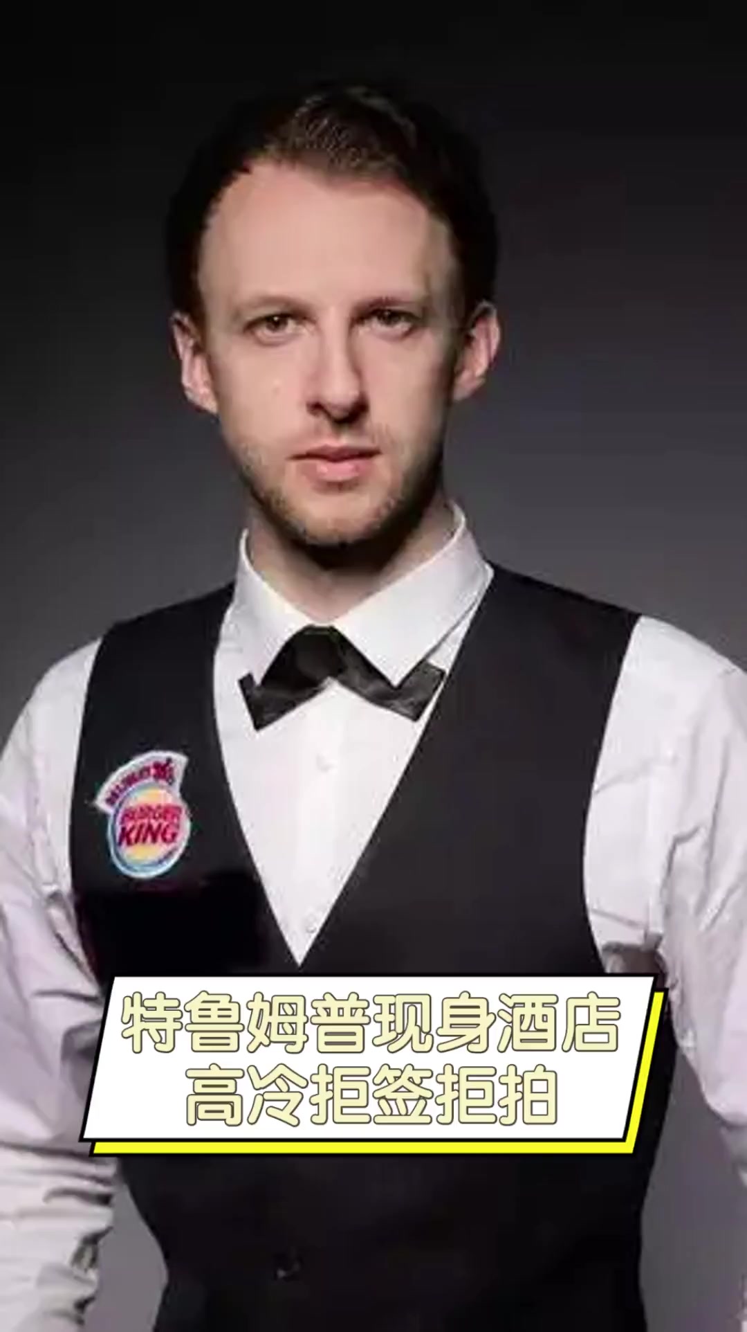 麦迪其他经 麦迪其他经