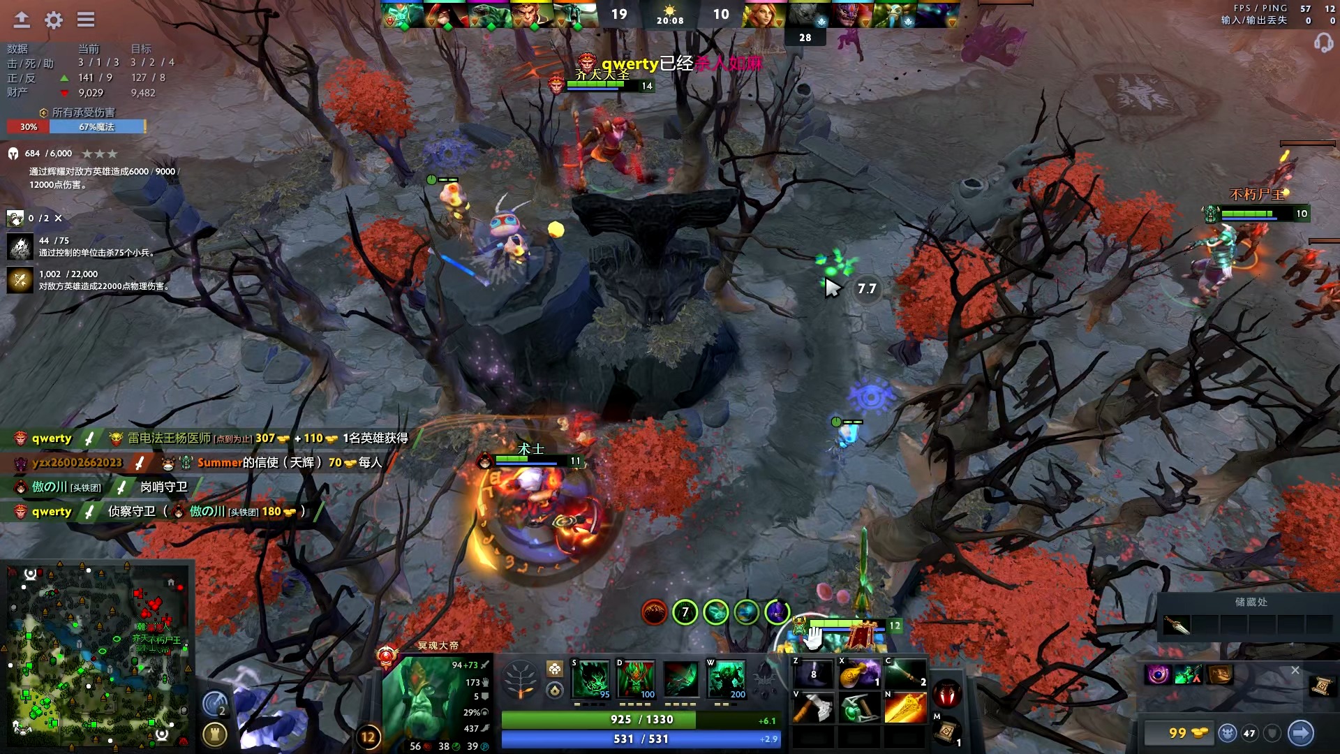 不同的执法 不同的执法