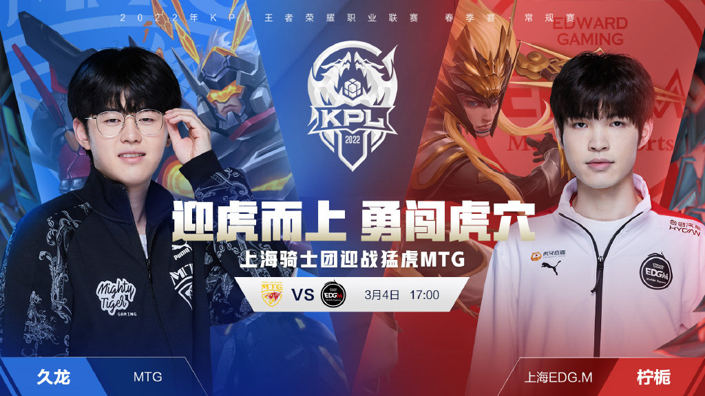 曼城对阵南 曼城对阵南