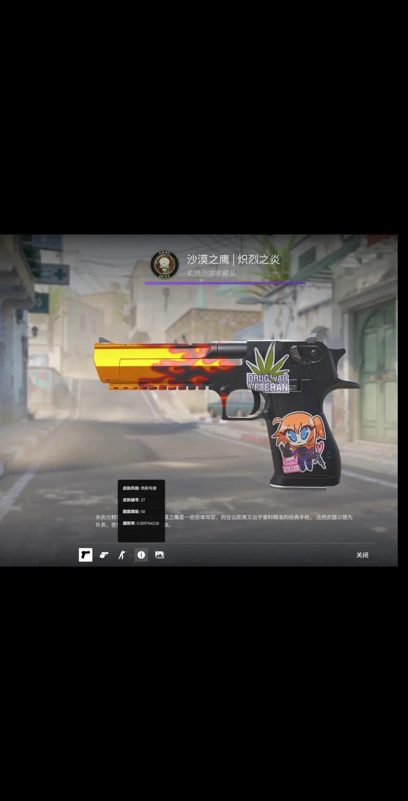避免传播未