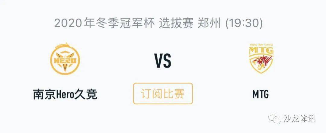 基于比赛证