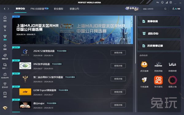 分散控图