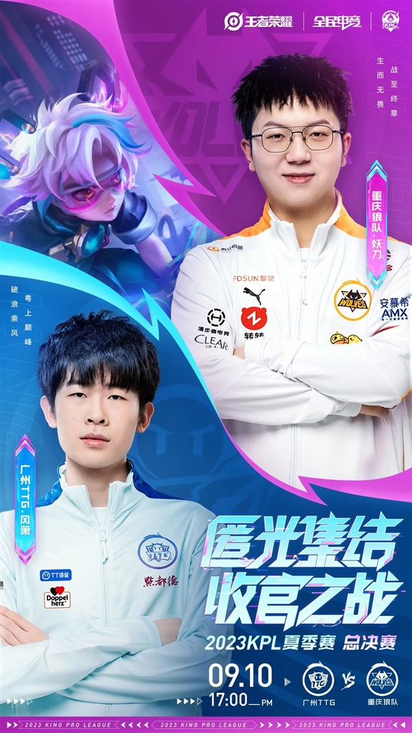 二线直塞